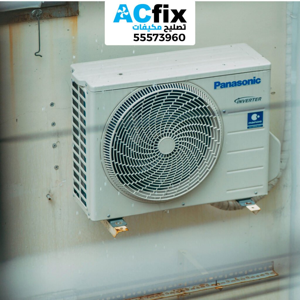 فني تكييف الجهراء تصليح وصيانة مكيفات