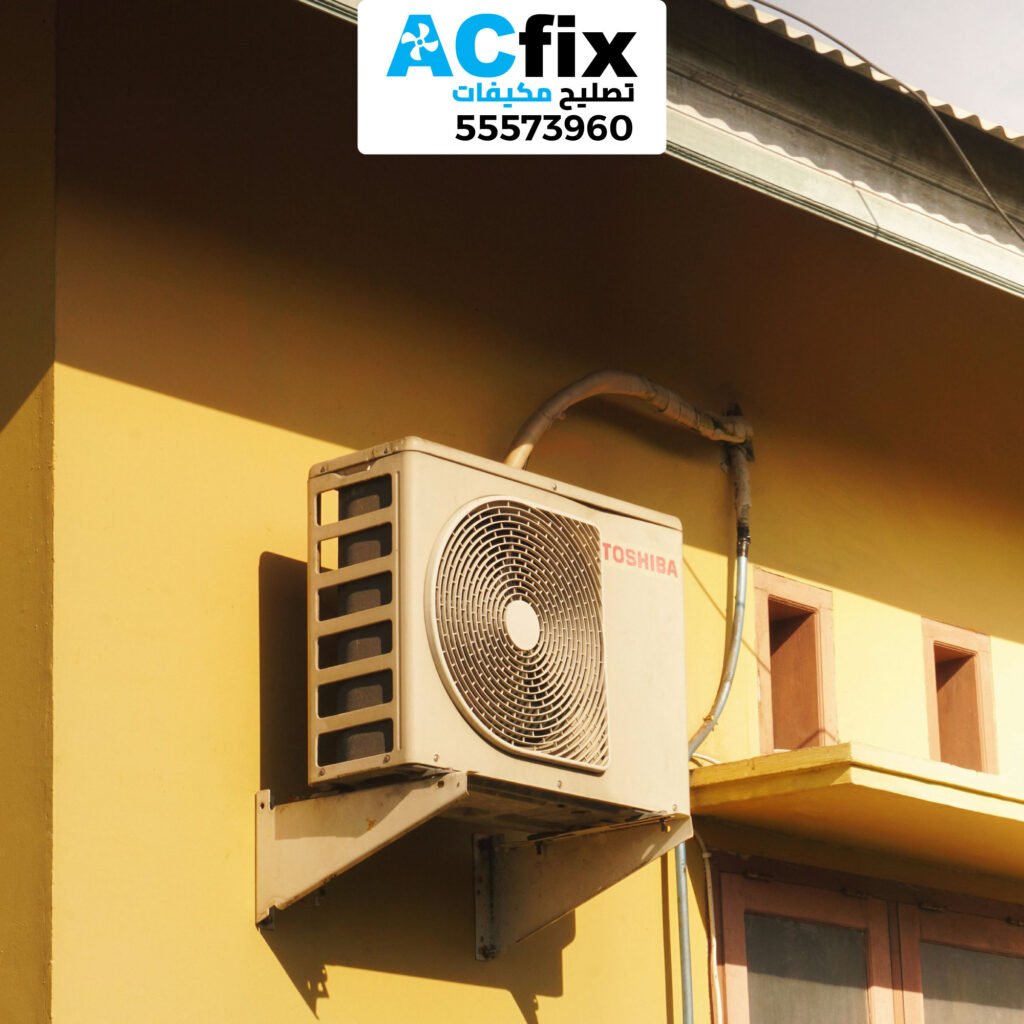 فني تكييف مبارك الكبير 
تصليح مكيفات مبارك الكبير 