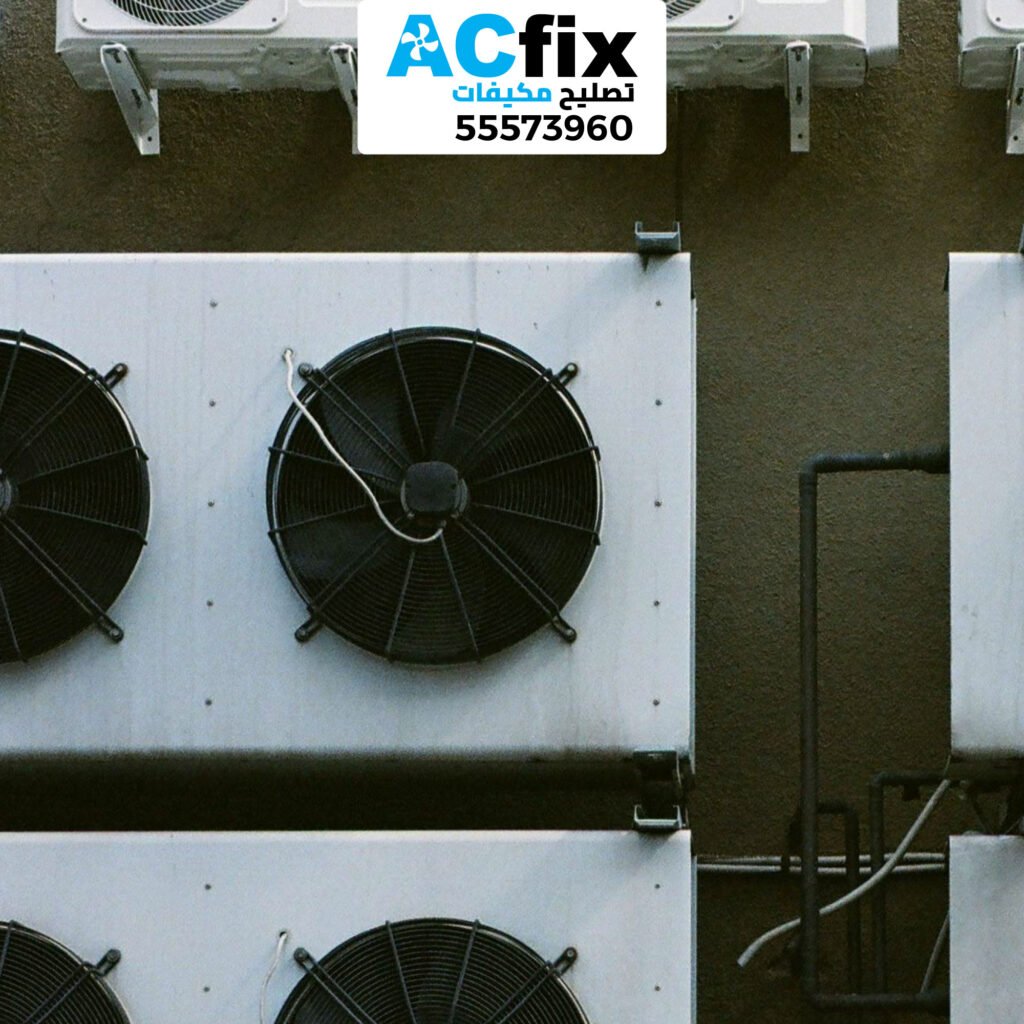 فنيي تكيف حولي
خدمة تصليح وصيانة مكيفات باحترافية