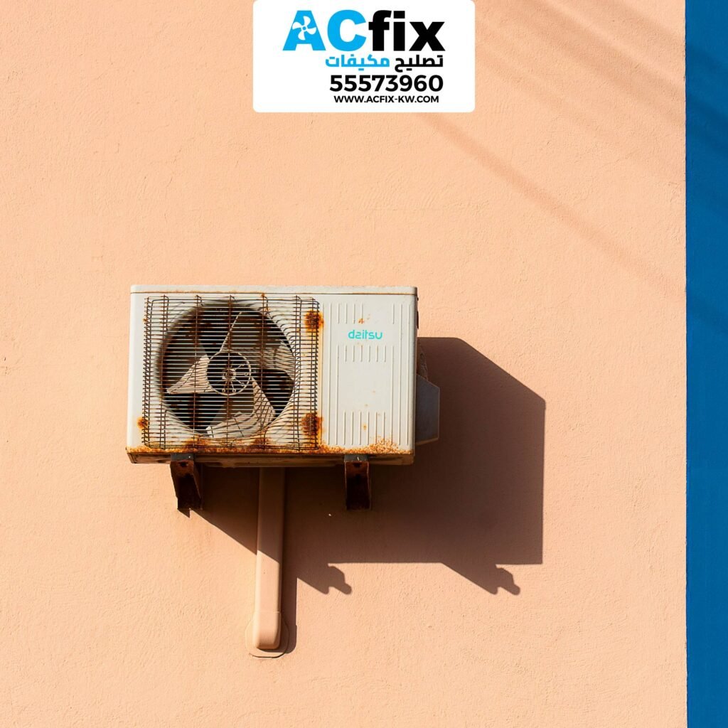 فني تكييف سلوى
تصليح مكيفات الكويت