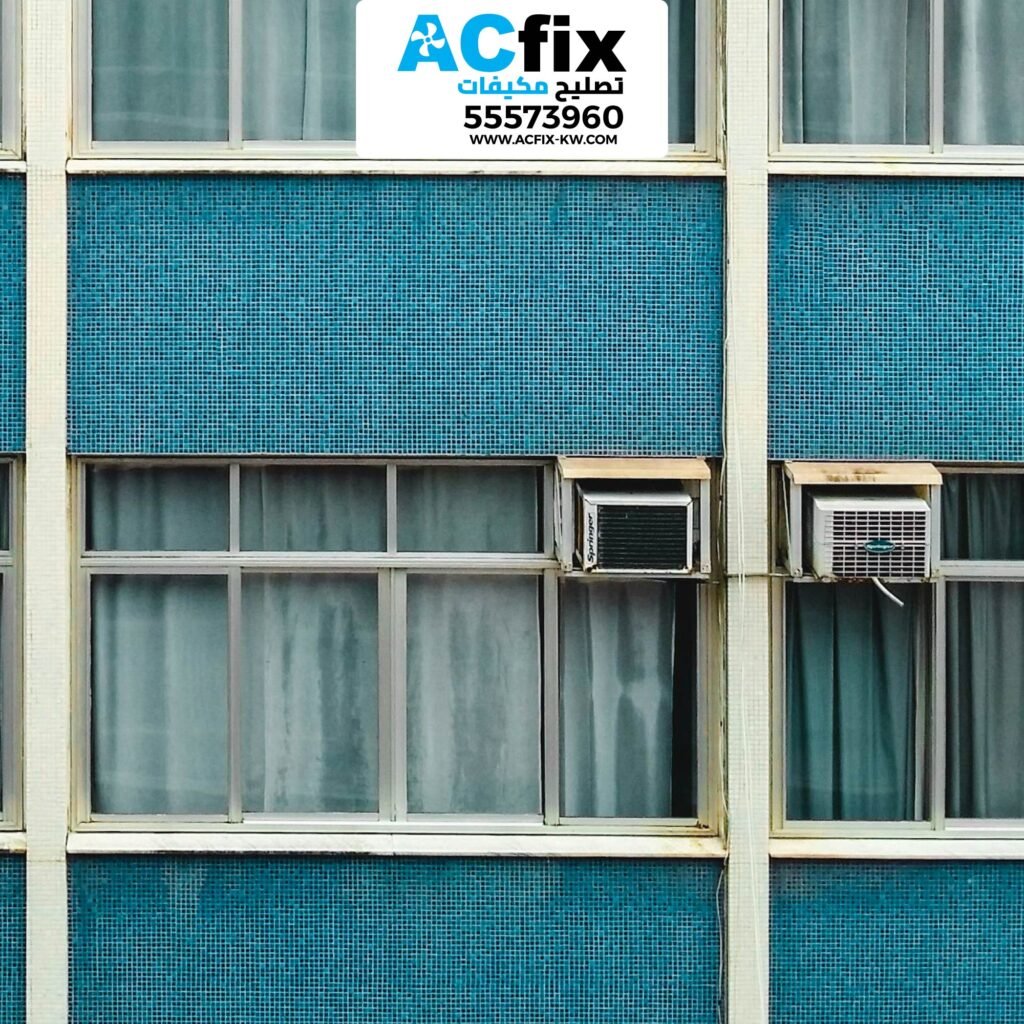 تصليح المكيفات