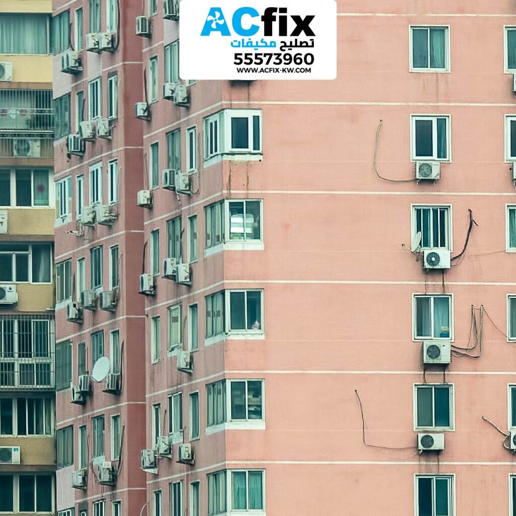 فني تكييف الصديق
تصليح مكيفات