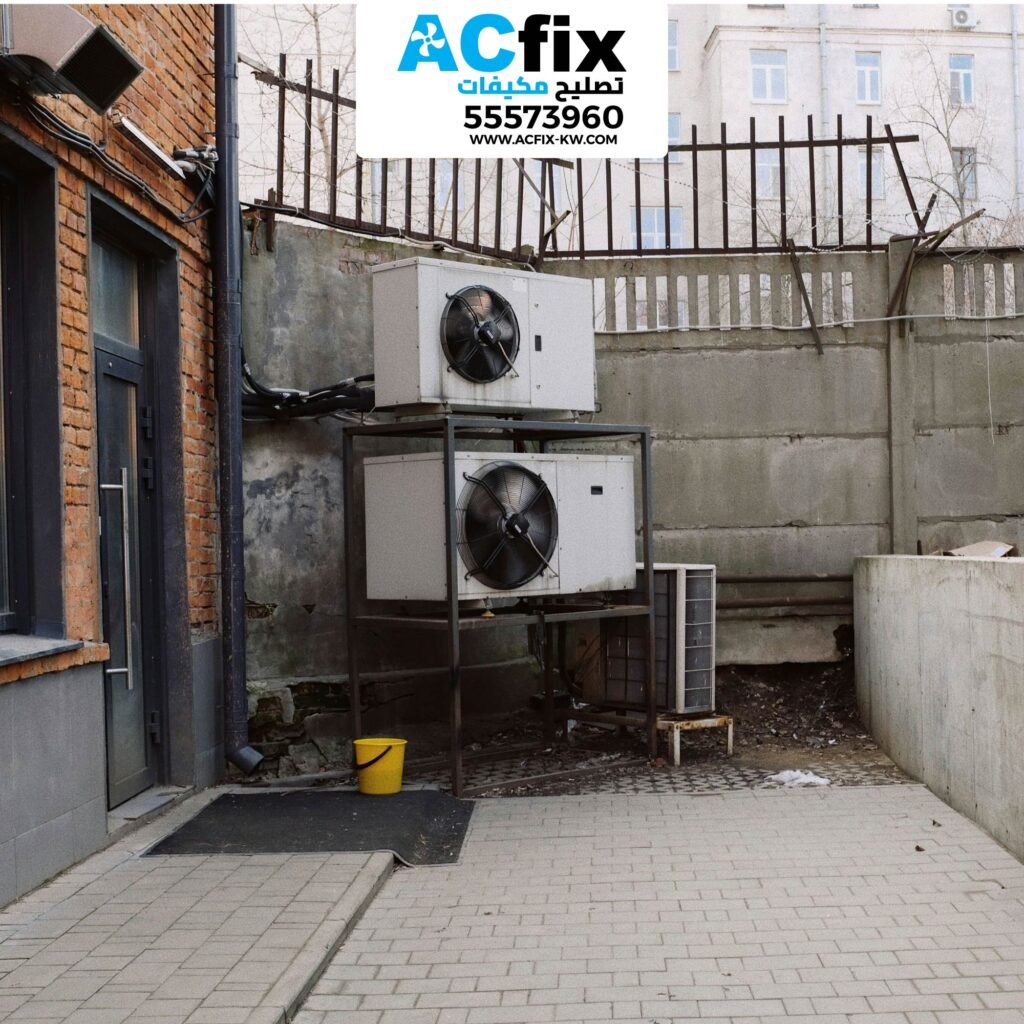فني تكييف السلام
تصليح مكيفات الكويت