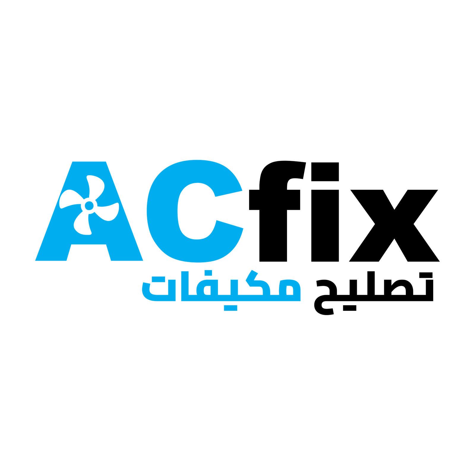 AC Fix مكيفات